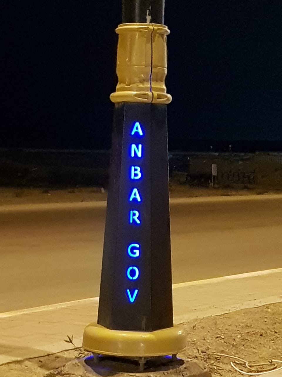 انارة مدخل الرمادي بطول ٨كيلومتر